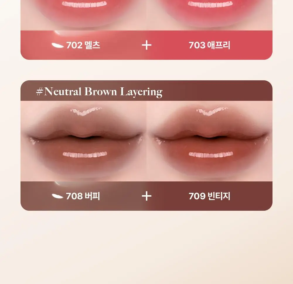 [한정컬러증정] 라카 프루티 립 글로셔너 10ml (단품/기획) 상세페이지 9